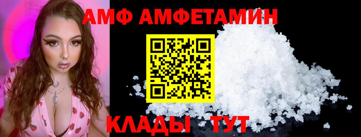 Карталы  Амфетамин 97%  АМФЕТАМИН  Вход с VPN 