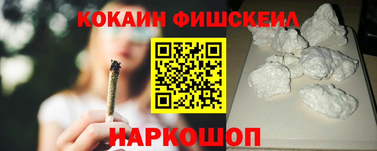 Cocaine Эквадор Карталы