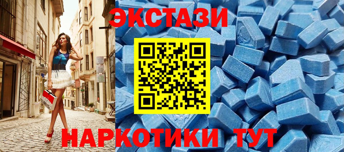 Экстази Punisher Карталы