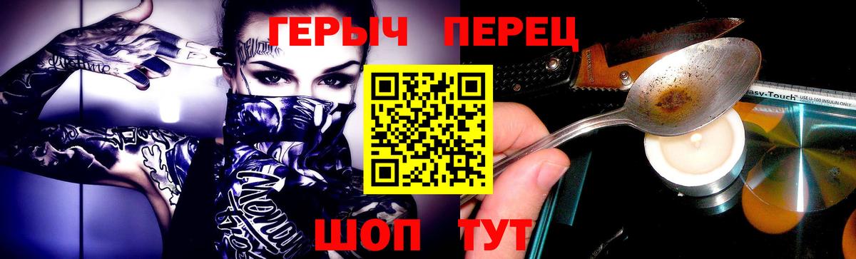 Карталы  Героин афганец  Вход с VPN 