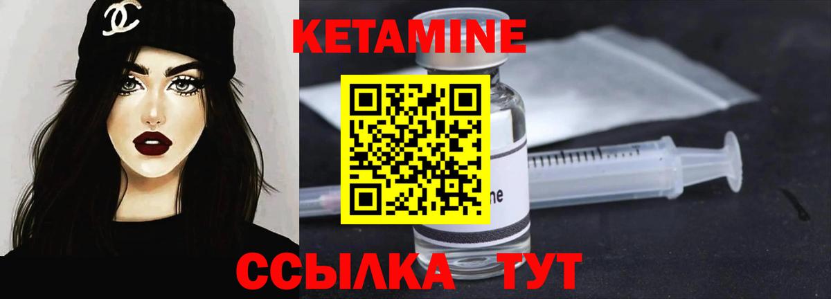 Карталы  КЕТАМИН VHQ  Вход с VPN  КЕТАМИН ketamine 