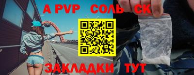 скорость Коммунар