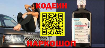 скорость Коммунар