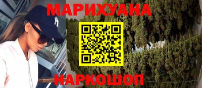 мефедрон мука Комсомольск-на-Амуре