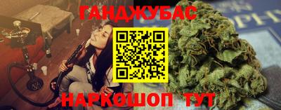 мефедрон мука Комсомольск-на-Амуре