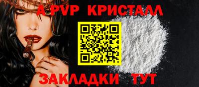 мефедрон мука Комсомольск-на-Амуре