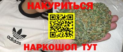мефедрон мука Комсомольск-на-Амуре