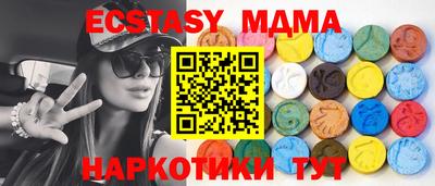 мефедрон мука Комсомольск-на-Амуре