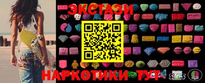 мефедрон мука Комсомольск-на-Амуре