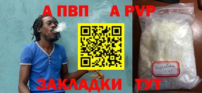 скорость Коммунар