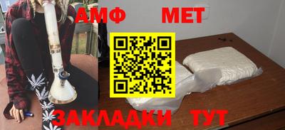 скорость Коммунар