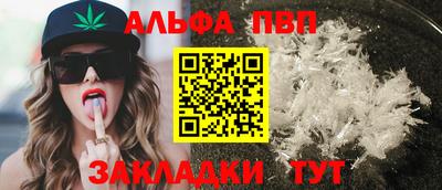 мефедрон мука Комсомольск-на-Амуре