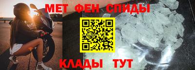 скорость Коммунар