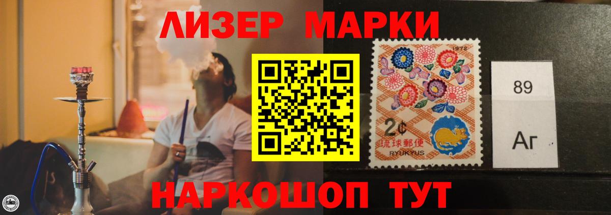 ЛСД экстази ecstasy Карталы
