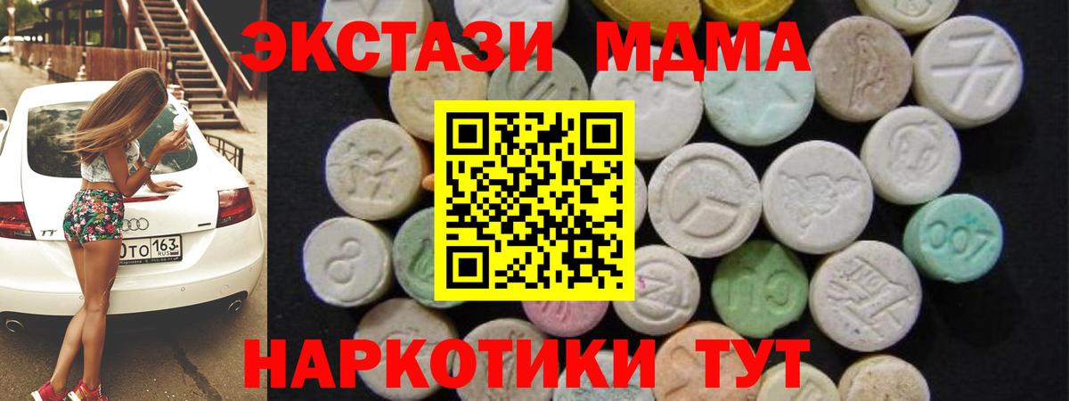 NBOMe Карталы