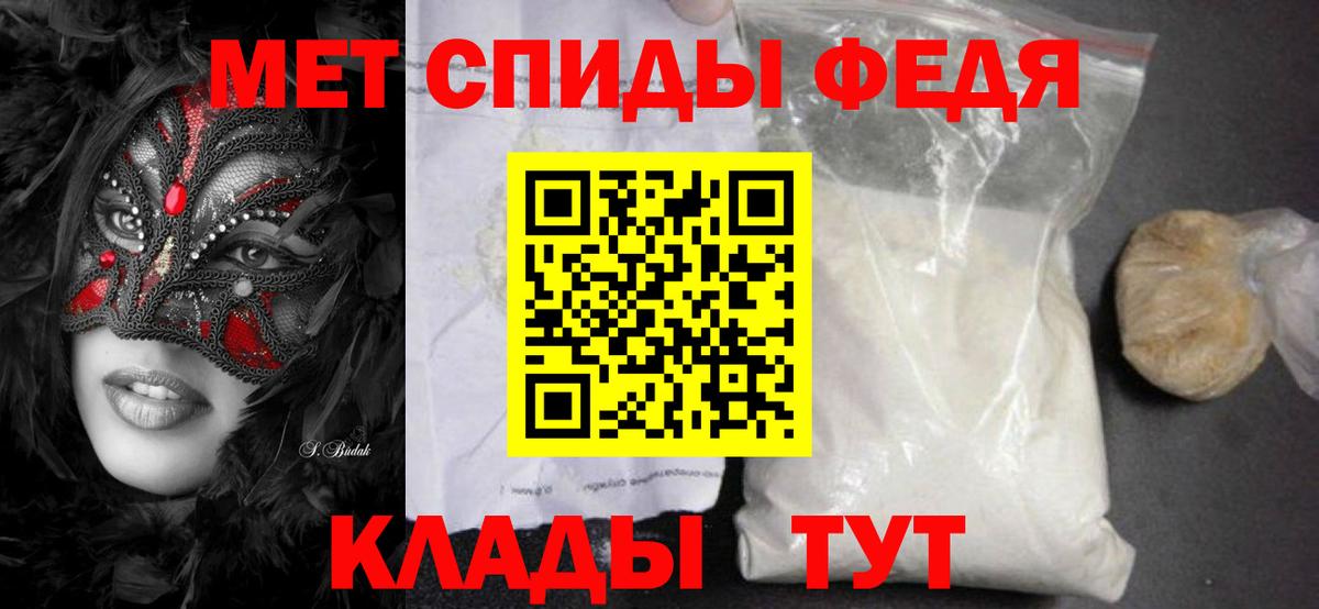 Метамфетамин пудра  Вход с VPN  Карталы 