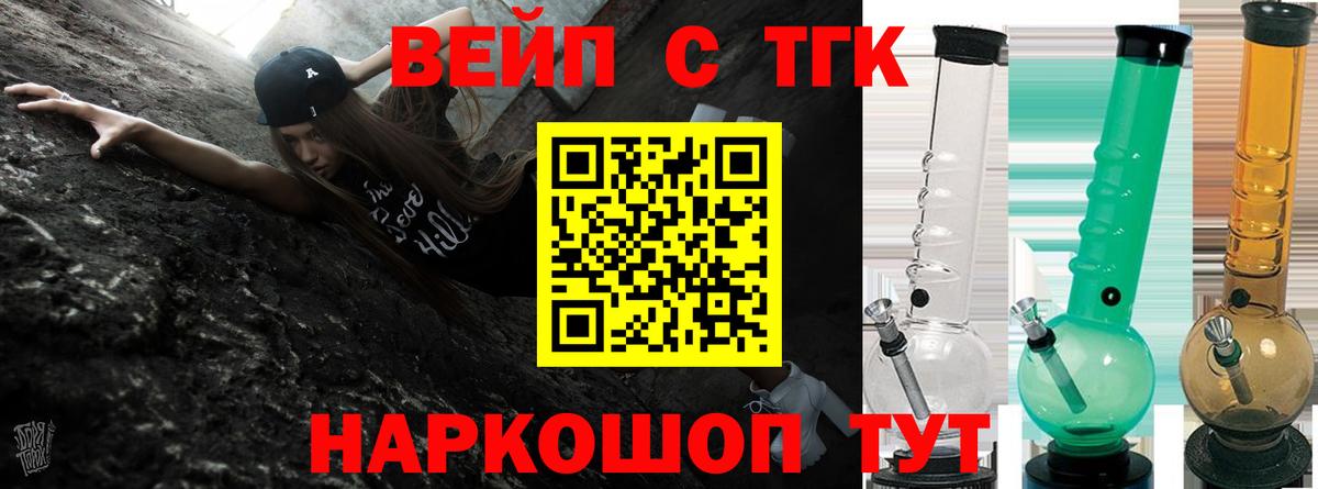 ТГК гашишное масло  Вход с VPN  Карталы  магазин  наркотиков  Дистиллят ТГК гашишное масло 